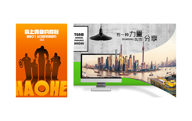 品牌策劃,網(wǎng)絡(luò)營(yíng)銷(xiāo)企發(fā)廣告海報(bào)設(shè)計(jì)