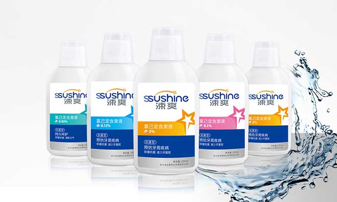 漱口水包裝設(shè)計(jì)_牙刷牙膏產(chǎn)品外包裝盒-哈爾濱藥業(yè)品牌包裝策劃