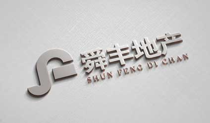 舜豐地產(chǎn)品牌設(shè)計(jì)升級(jí) 舜豐地產(chǎn)logo設(shè)計(jì)案例 文案策劃,品牌策劃,平面設(shè)計(jì),logo設(shè)計(jì),vi設(shè)計(jì),PPT制作,網(wǎng)站建設(shè),軟件開(kāi)發(fā),營(yíng)銷(xiāo)推廣,廣告代理